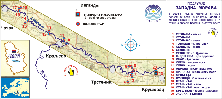 Мрежа станица подземних вода - подручје Западна Морава