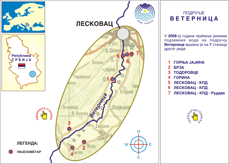 Мрежа станица подземних вода - подручје Ветерница