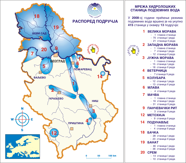Мрежа хидролошких станица подземних вода - распоред подручја